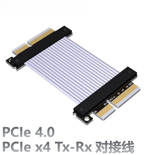 TPCI-E4.0延长线x4公对公pcie