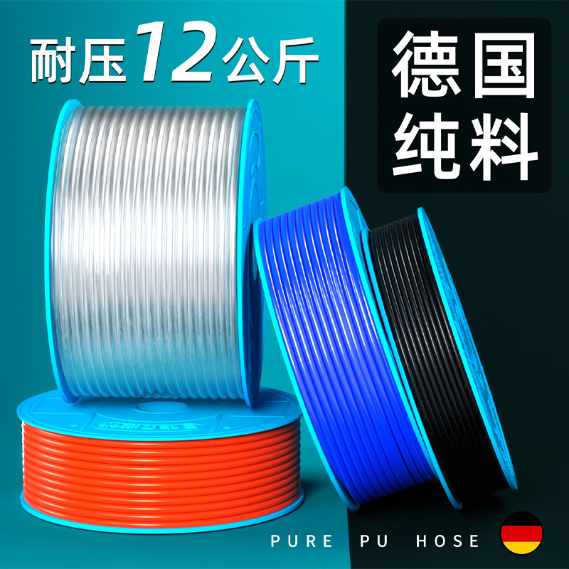 PU气管软管气动气泵空压机高压