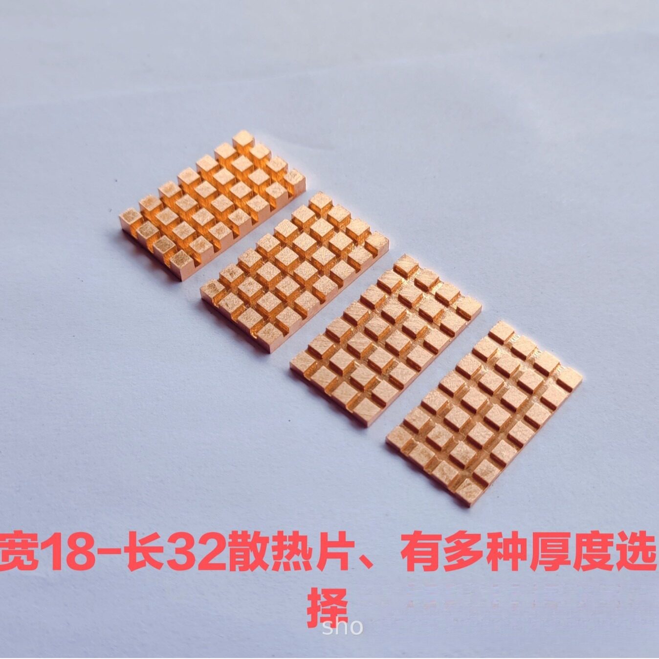 纯铜固态2230散热纯铜MINI PCI-E接口 无线网卡散热片