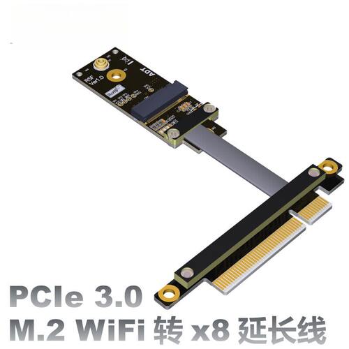 PCIex8转M.2A.E.WiFi转接延长线