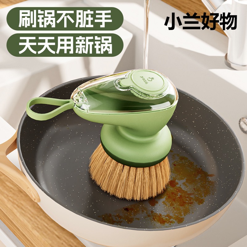 好物自动加液洗碗天然植物剑麻锅刷不脏手不粘锅家用锅刷厨房清洁