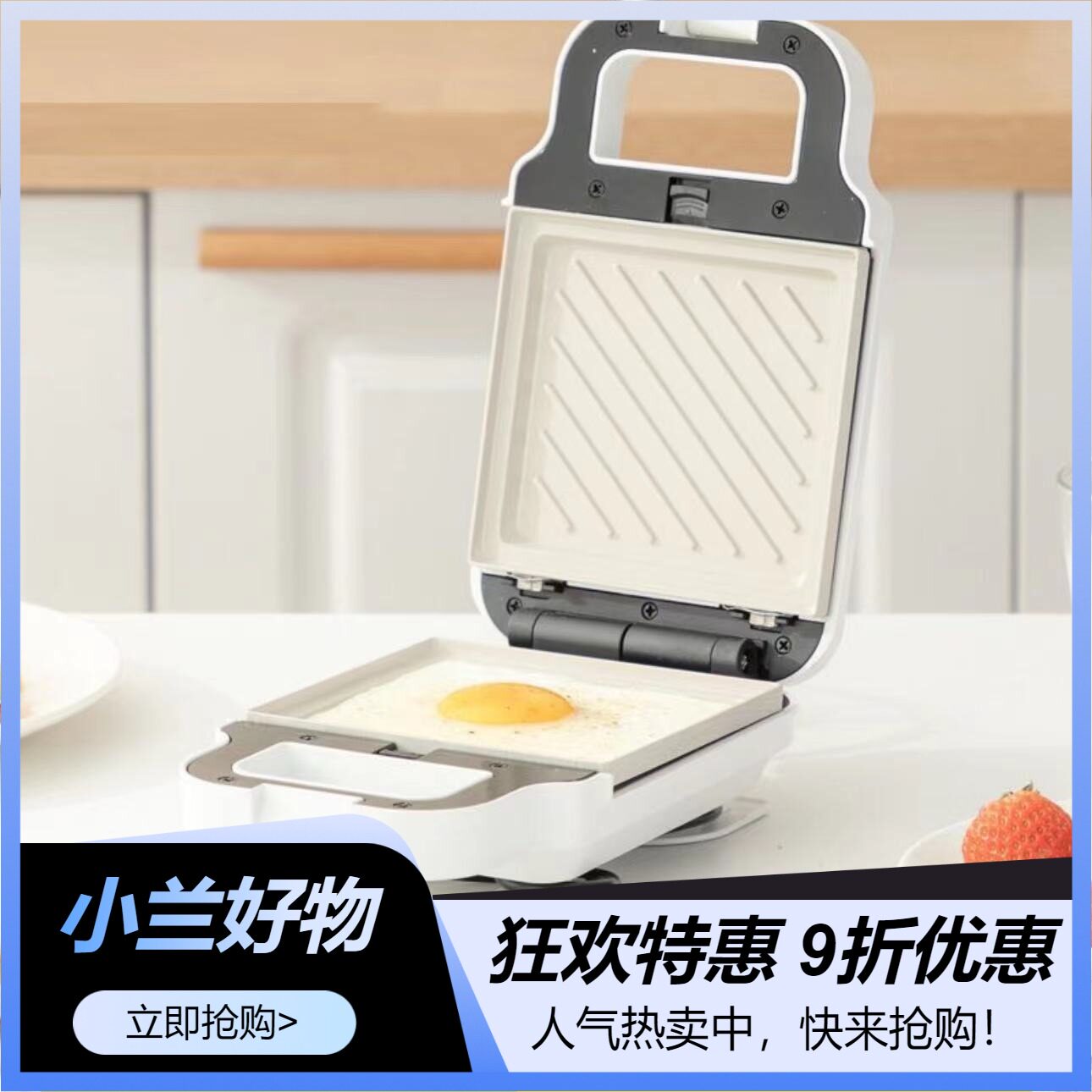 三机多功能早餐机小型华夫饼机吐电饼铛/华夫饼机/薄