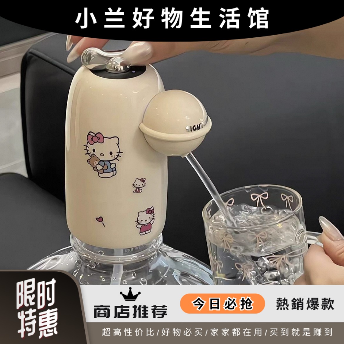 桶装水电动抽水器自动吸水取水器矿泉水按压饮水机大桶水出水