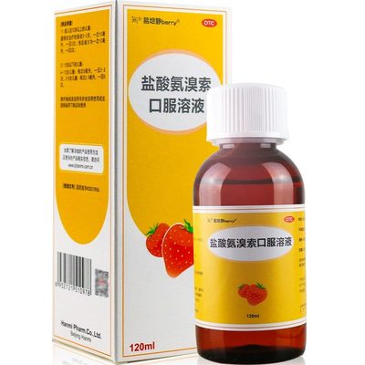 【易坦静】盐酸氨溴索口服溶液0.3%*120ml*1瓶/盒