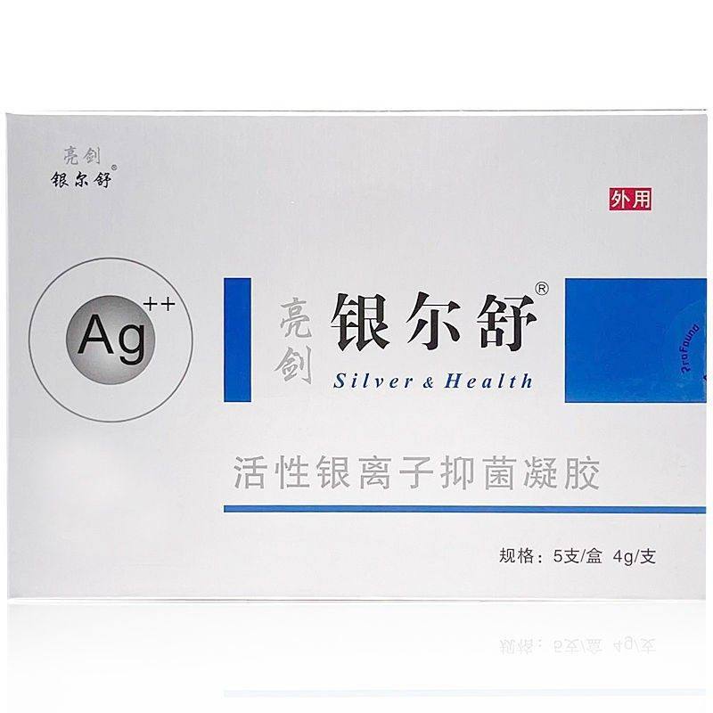 亮剑银尔舒活性银离子女性私处抑菌清洁卫生护理抗菌凝胶外用YB,保健用品,皮肤消毒护理（消）,淘宝优惠券,粉丝福利购,淘宝优惠卷