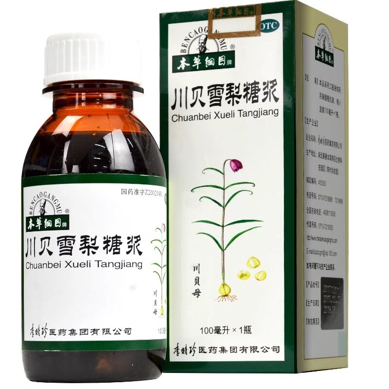 本草纲目 川贝雪梨糖浆 100ml*1瓶/盒