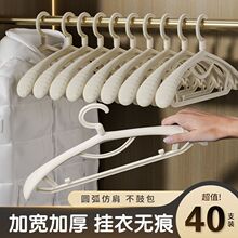 360度可旋转无痕宽肩衣架加粗家用防滑衣架不伤衣加厚晾衣服神器