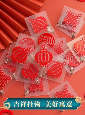 红色福字粘贴挂钩强力粘胶喜庆结婚中国灯笼无痕钩子打孔承重粘钩