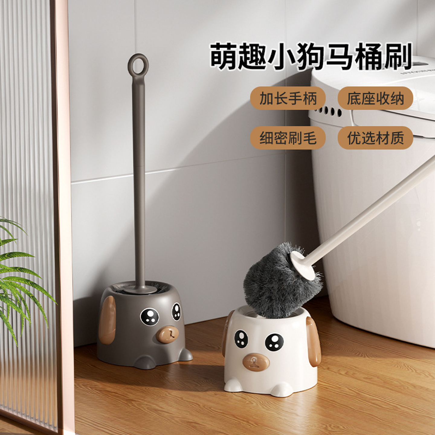 马桶刷套装软毛无死角带底座