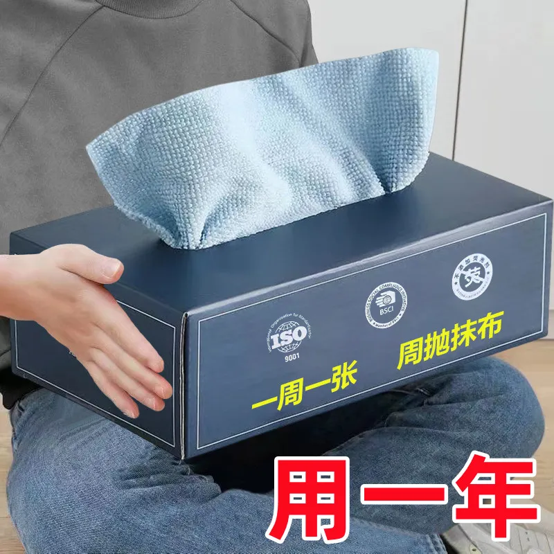 家用抽取式懒人非一次性抹布吸油
