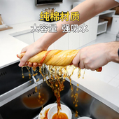 纯棉纱洗碗布加厚不沾油厨房专用桌毛巾家用不掉毛吸水抹布吸油