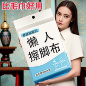 一次性擦脚布足浴吸水擦脚纸巾酒店擦脚布足疗巾懒人洗脚专用毛巾