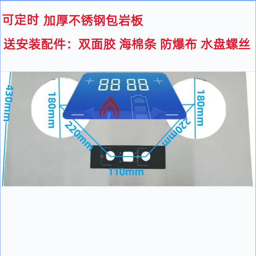 燃气灶钢化玻璃不锈钢嵌入式