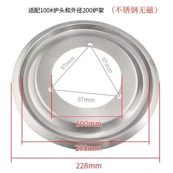 煤气灶炉头水盘包邮不锈钢