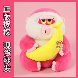 正版 HOHO小猴子玩偶公仔粉猴子布偶毛絨玩具兒童娃娃女生生日禮物