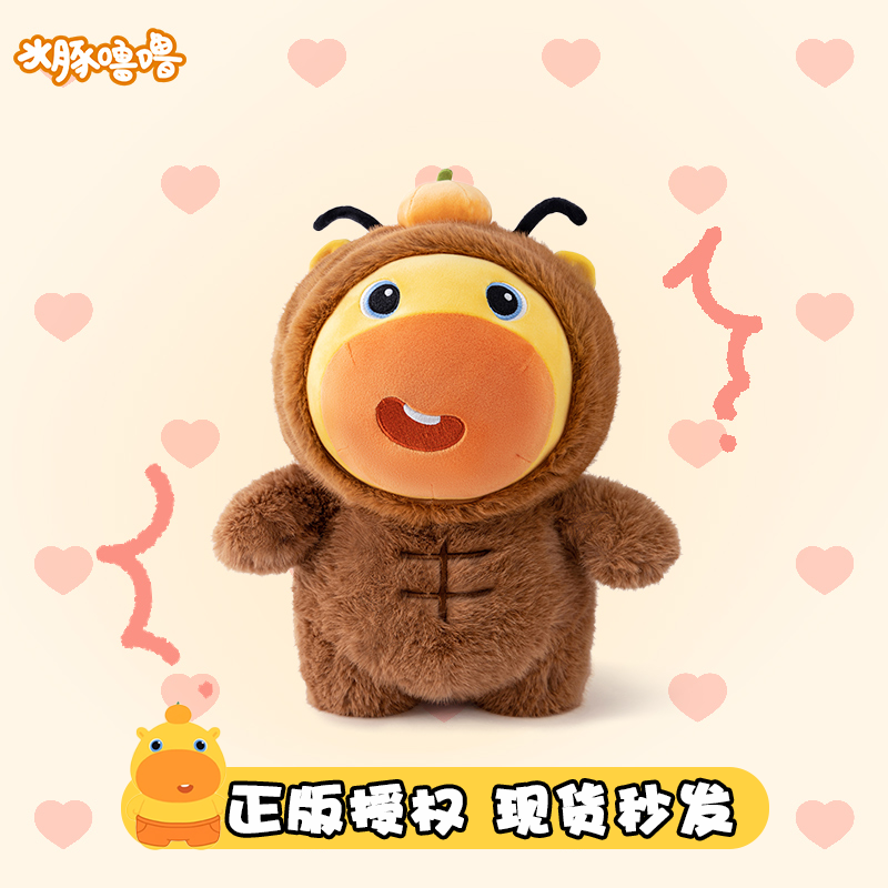 【正版蟑螂水豚噜噜公仔】