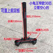 RQ瑞鹊小龟实心王30芯方向柱三叉前叉改装 30芯实心下联板压力轴承