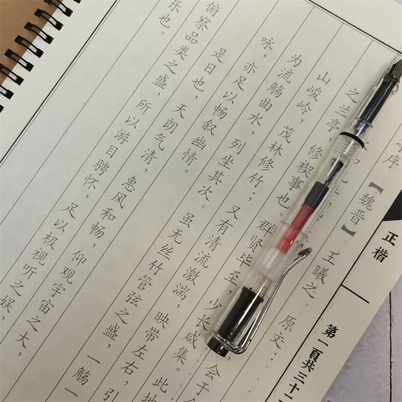 兰亭序王羲之行书描红簪花小楷钢笔字贴古风诗词楷书小清新练字帖