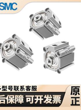 SMC原装气缸CQ2B/CDQ2B12/16/63/80-10-20-25-3-40-50-75-DZ-DMZ