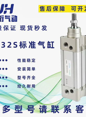 亚德客型气缸SE32/40/50/63/80/100/125X50X75X100X125X150X200