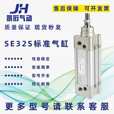 亚德客气缸标准气缸50125300