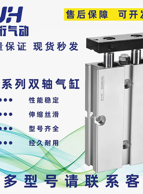 亚德客型双杆气缸缸径TN10/16/20/25/32X10X20X30X40X50X60