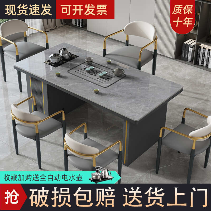 轻奢岩板茶桌椅i组合现代简约家用阳台小茶台泡茶桌办公室一桌五