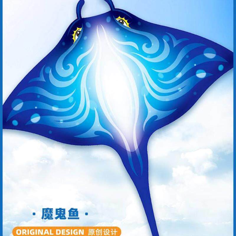 2023年新款魔鬼鱼大小型风筝儿童微风易飞手持线轮盘成人专用