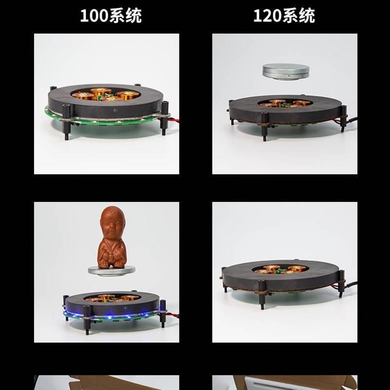 载悬模块磁悬浮裸机机栽芯盆diy悬重浮磁浮95677展台 磁悬浮悬浮