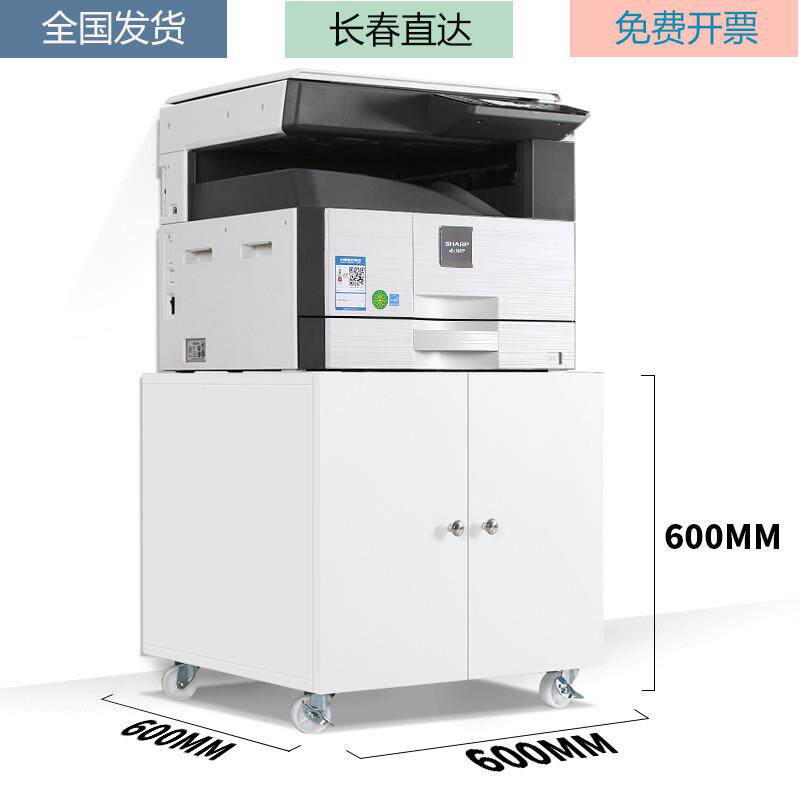 长春打印机柜落地A3复印机放置工作台移动矮柜带轮大型打印机底座