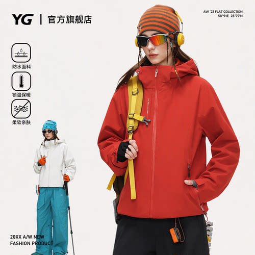 YG冲锋衣女款三合一2026新款春秋户外防风防水进藏登山保暖外套男