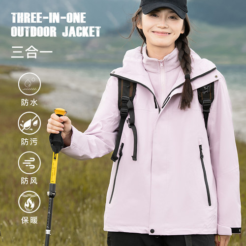 YG户外冲锋衣三合一男女秋冬防风防水徒步进藏登山服朱雀红冲锋衣