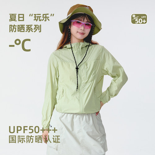 山系户外防晒衣女款夏季新款轻薄防紫外线UPF50+徒步登山防晒外套