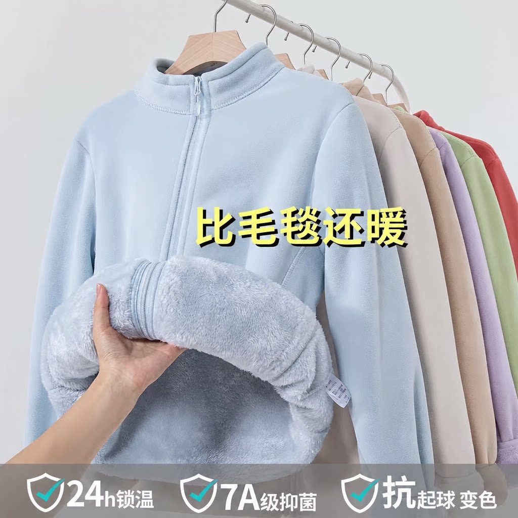 YG东北冬季保暖内搭加绒卫衣冲锋衣内胆抓绒衣男女摇粒绒外套校服