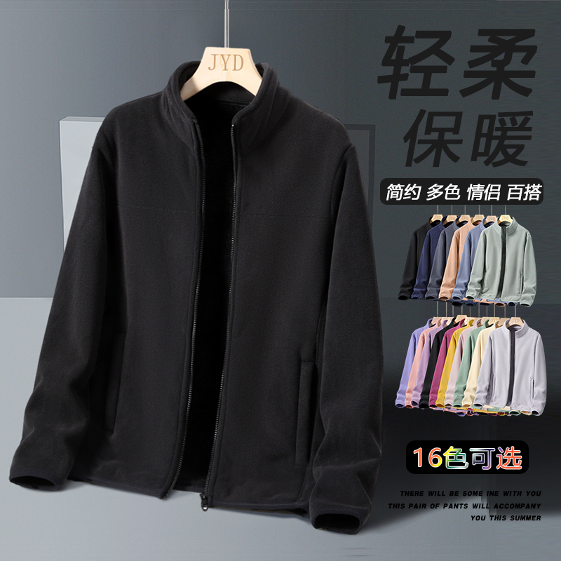 YG秋冬情侣抓绒衣男女休闲保暖加厚摇粒绒外套户外冲锋衣内胆女