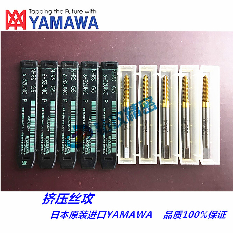 YAMA细WA牙挤压丝攻挤牙丝锥M1*0.2M1.2M1.4M1.6M1.7M1.8X0.2