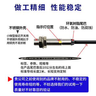 M3M4M5M6小型金属接近开关传感器NPN PNP常开接近感应开关三线24V