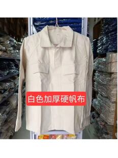 中船集团江南造船厂棉帆布加厚款电焊工作服柔软好洗电焊打磨套装