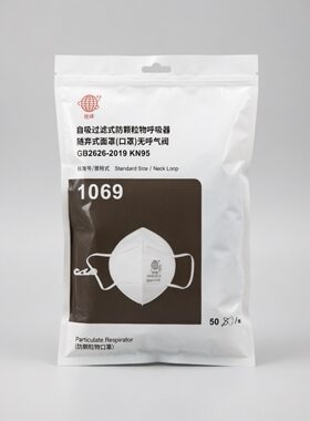 上海跃丰地球口罩1069防尘颗粒物KN95挂钩颈带式船厂车间粉尘工地