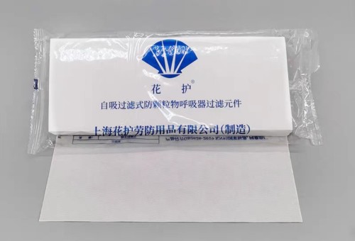 花护3100型防尘过滤纸波浪纹面具地球生宝滤棉垫片电焊20*8cm防灰