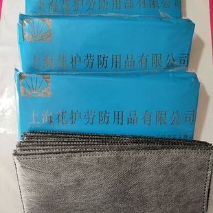 花护牌3100 防颗粒物过滤 1型活性炭滤芯通用滤棉长方形自吸过滤式