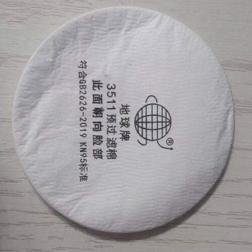 地球3511预过滤棉8.8厘米车间船厂粉尘颗粒物防护圆形防尘滤片