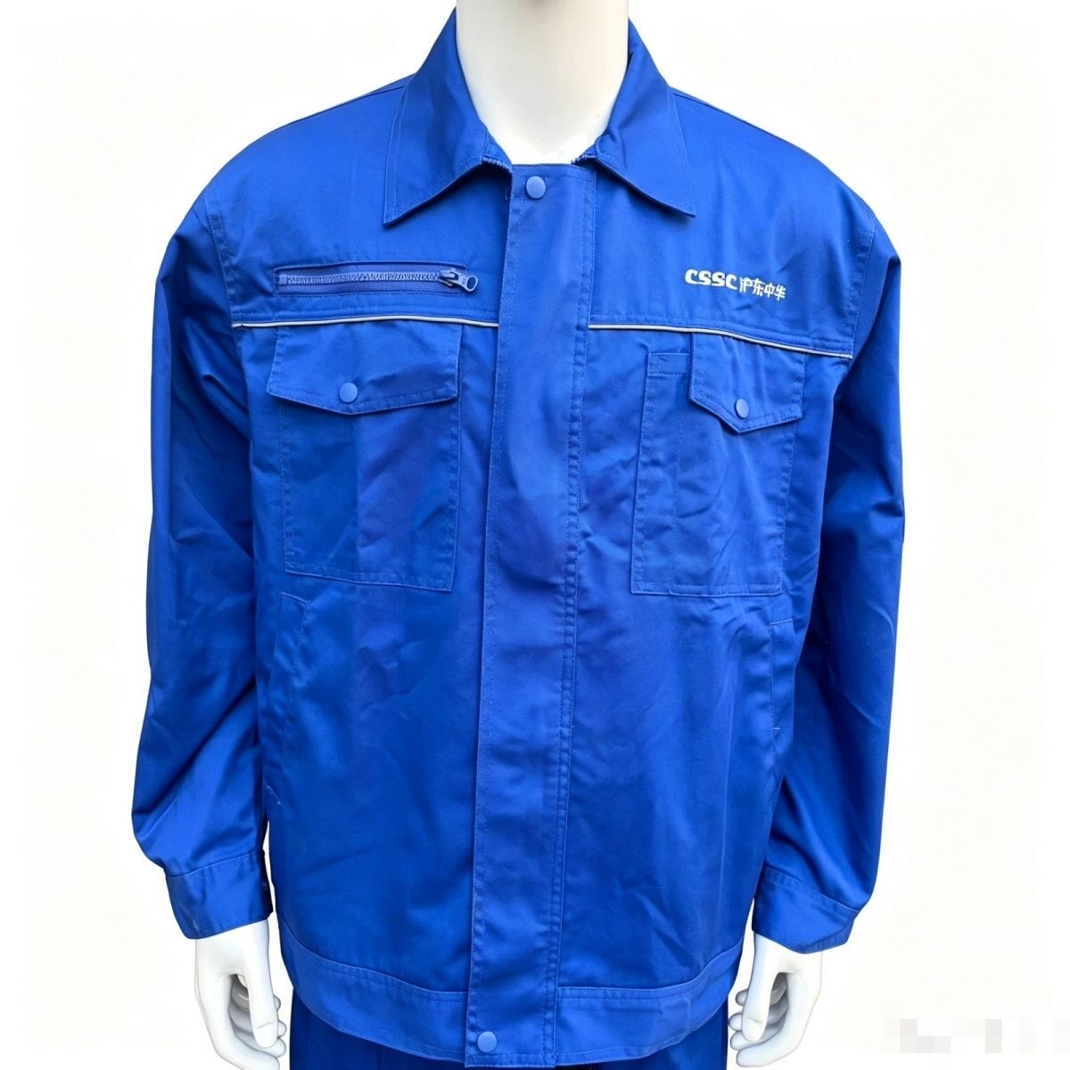 沪东中华造船厂蓝色涤棉工作服春秋厚款耐磨脏套装中国船舶大口袋图片