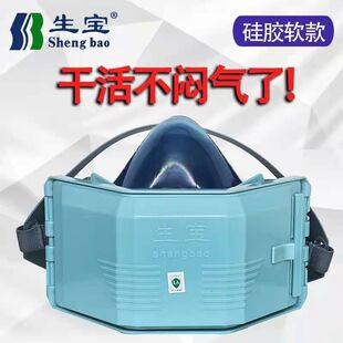 生宝防尘口罩防工业粉尘硅胶面具KN95防颗粒物面罩活性炭滤棉滤纸