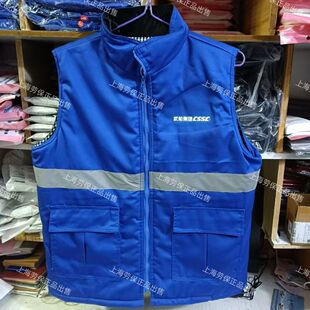 棉马甲武船集团CSSC船厂马甲新款蓝色劳保冬季反光上班服秋冬