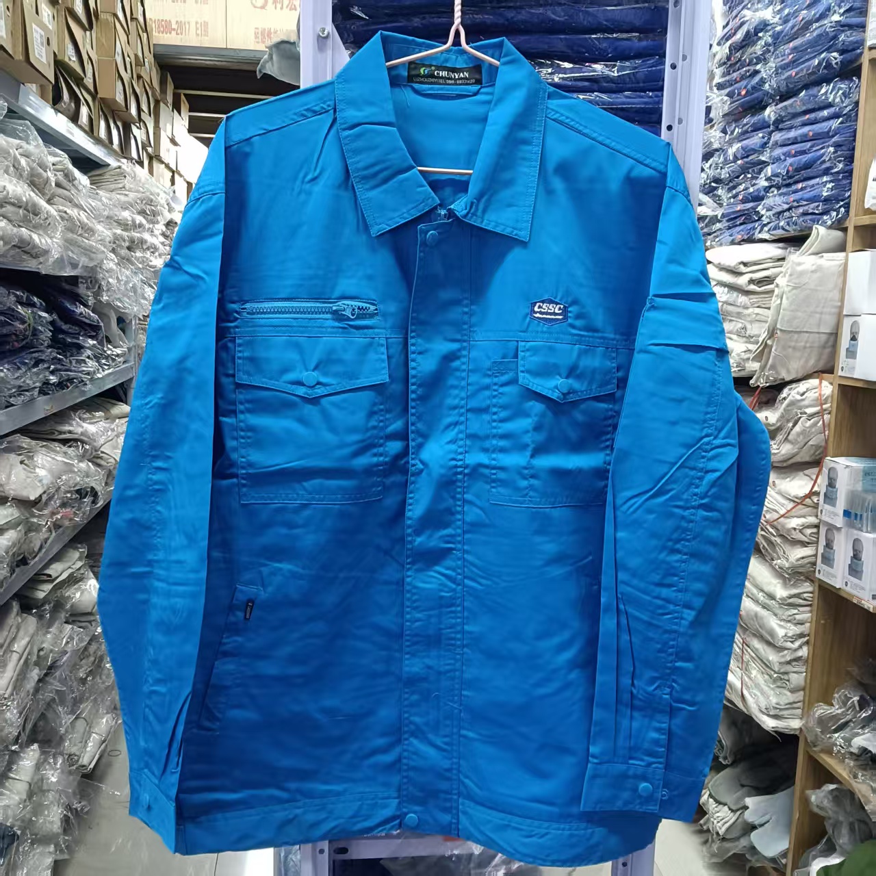 正品原厂诺明牌/春燕老款夏装蓝色薄款(船厂CSSC江南造船)工作服
