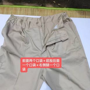 船厂工作裤CSSC中船中国船舶江南沪东招商男米色工作服春秋装裤子