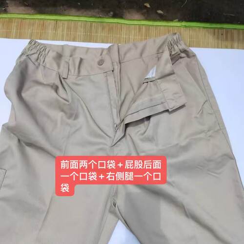 船厂米色夏季薄款工作裤CSSC中国船舶江南沪东工厂车间工地男春秋