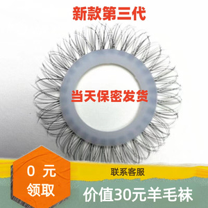 羊眼睛圈套马毛男士马尾硅胶圈天然夜光弹力不断毛新羊眼马毛圈