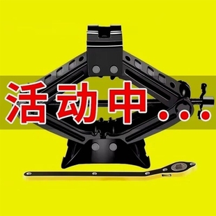 汽车维修保养换机油 三脚安全支架 带胶垫3吨保安支架 新款 千斤顶